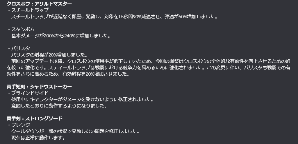 The Quinfall

こっちにアップしてなかったので

V1.0.0.25翻訳