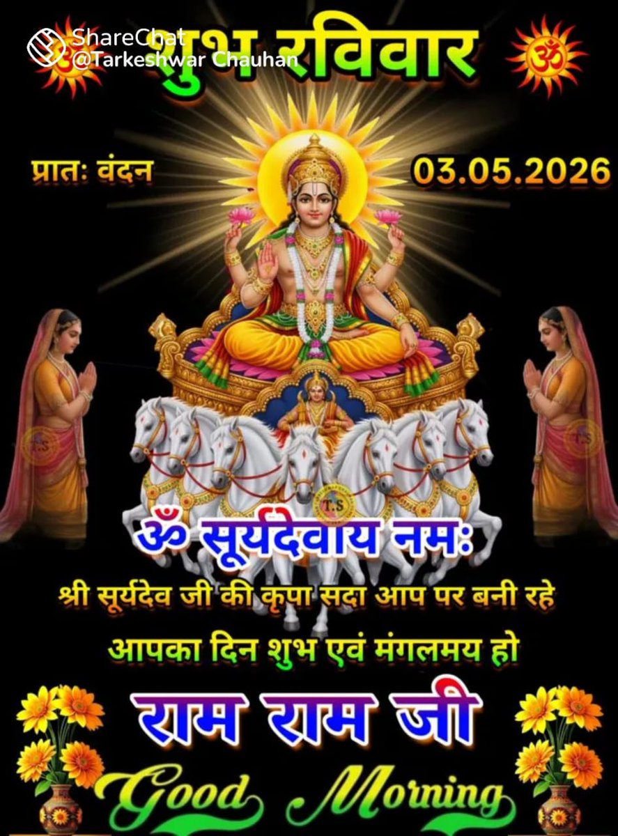 Adv Jayram Sharma🇮🇳 tweet media