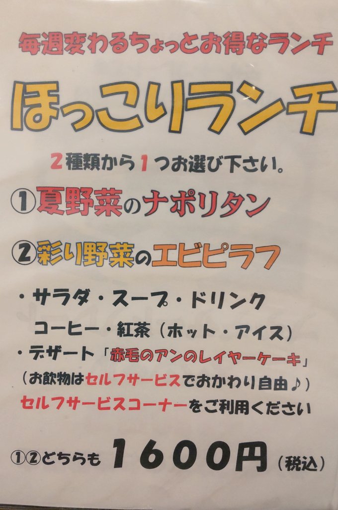 cafe福【公式】 tweet media