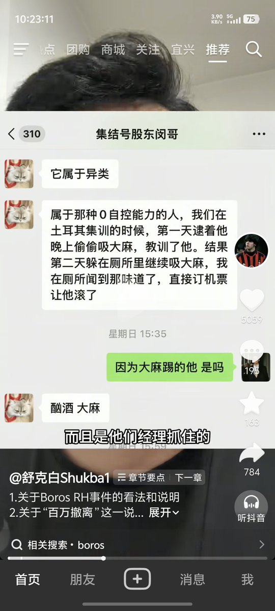 然 tweet media