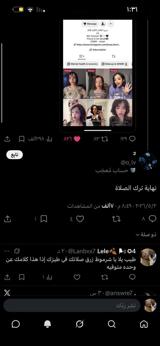 T tweet media