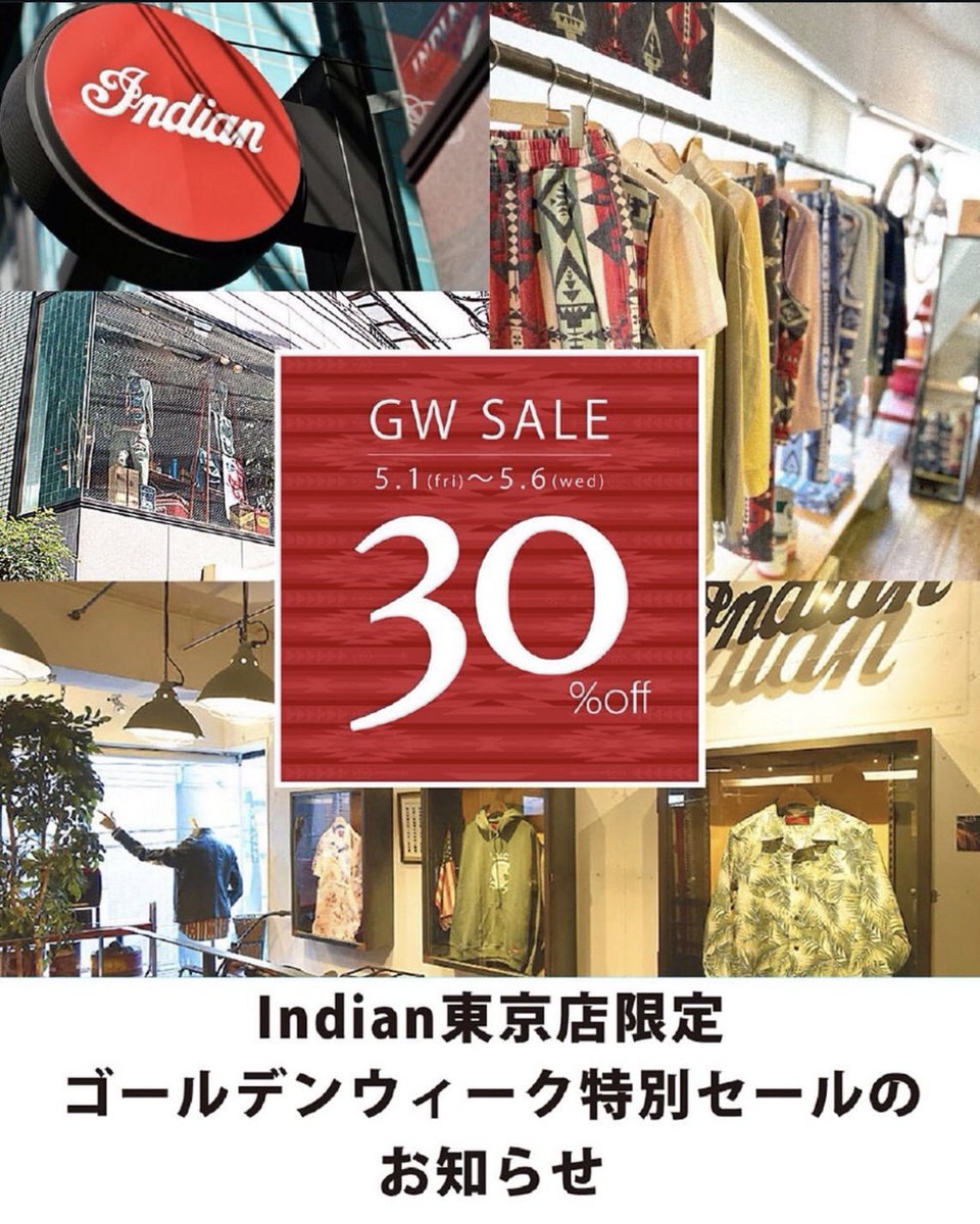 インディアン東京店 tweet media