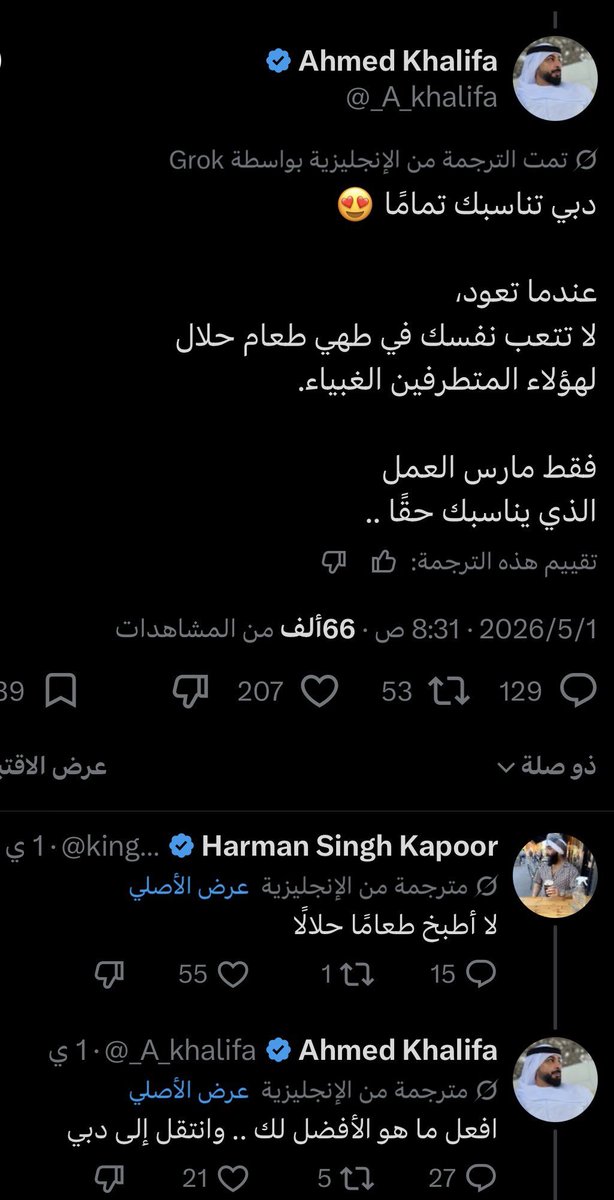 𝙃𝙊𝙎𝙎𝘼𝙈 tweet media