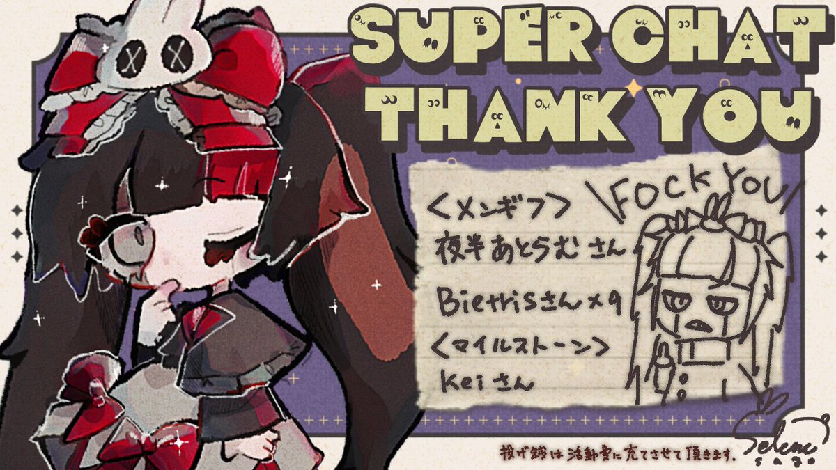 小夜セレネ🐰🌔バーチャル表現者 tweet media