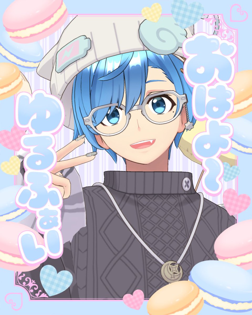 碧海ソルア@カプセルトイ🥇thx✨ tweet media