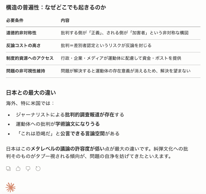 たかき tweet media