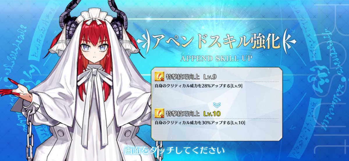 秋雨/FGO tweet media