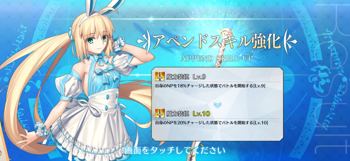 秋雨/FGO tweet media