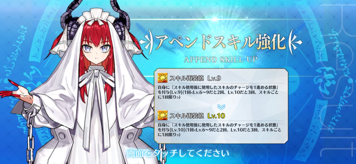 秋雨/FGO tweet media