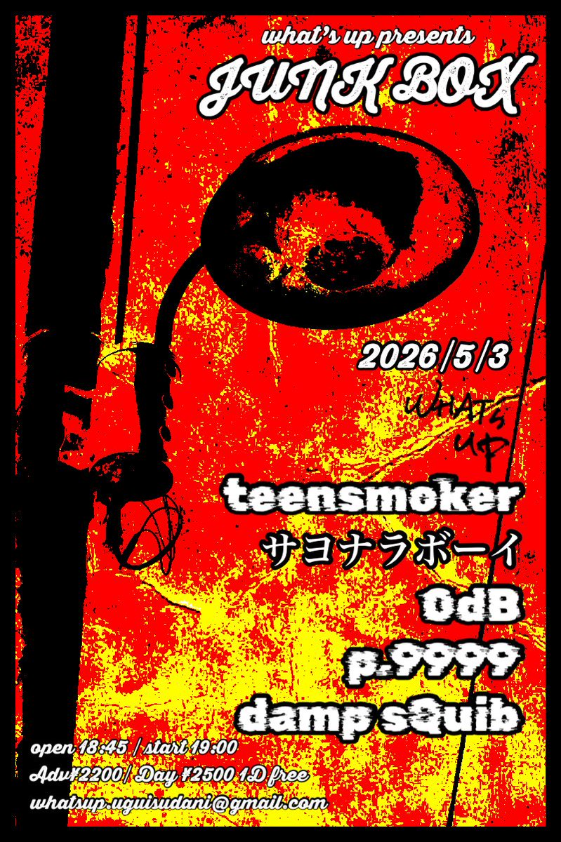 鶯谷What's Up tweet media