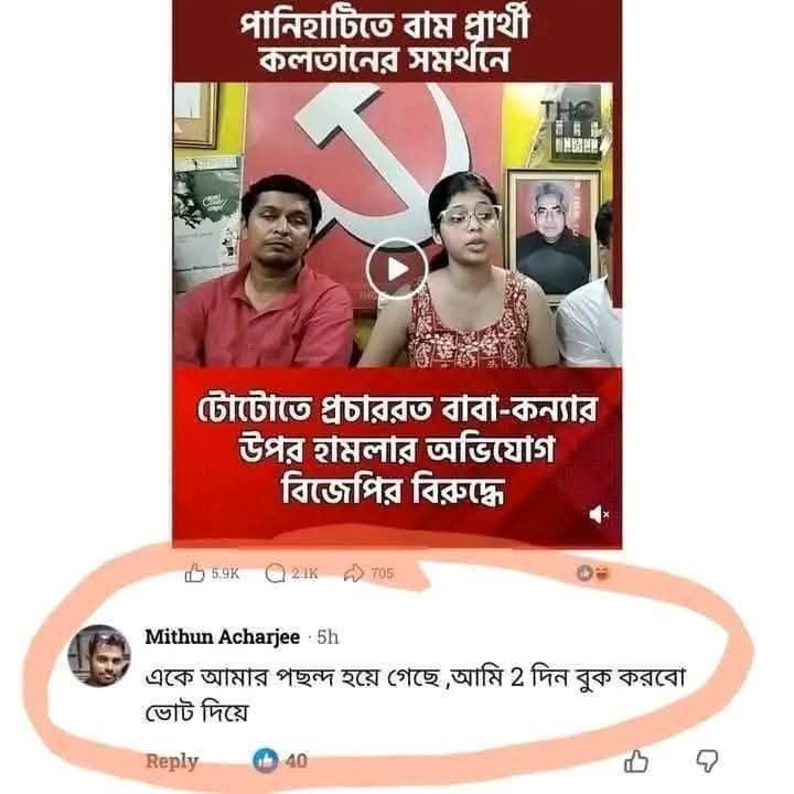 Kaushik | কৌশিক tweet media