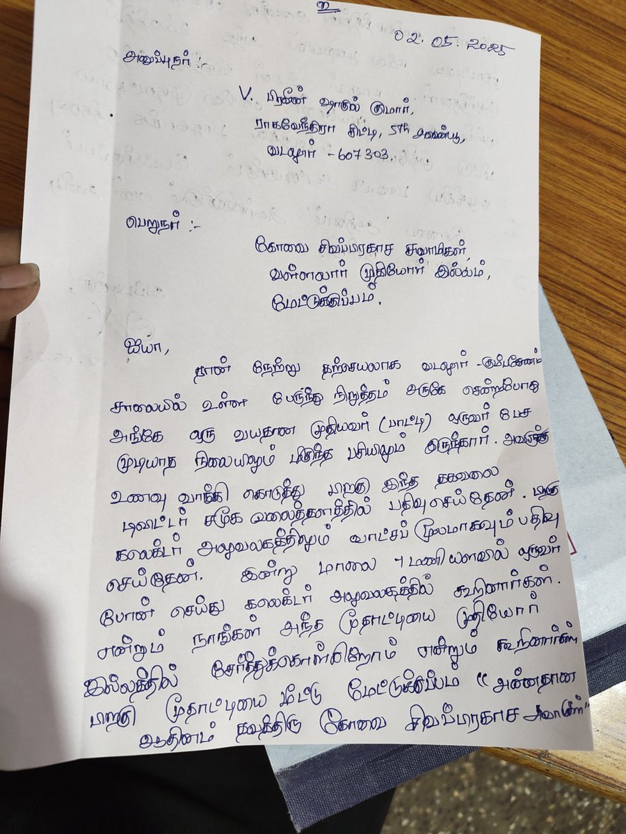 PSK tweet media