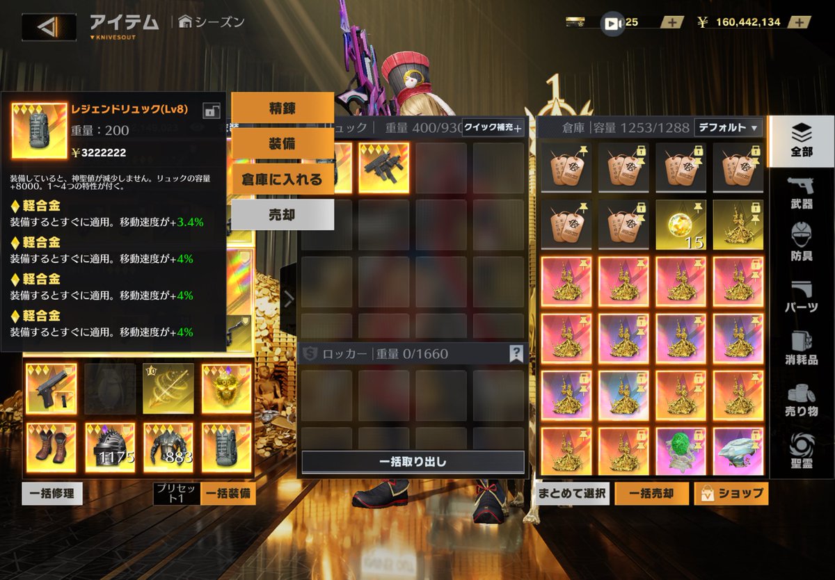 酔いたい。 tweet media