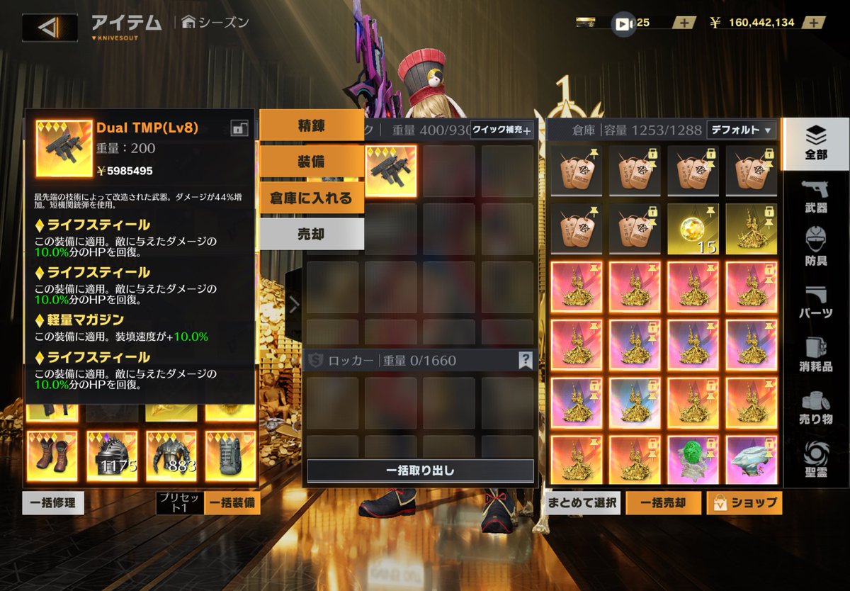 酔いたい。 tweet media