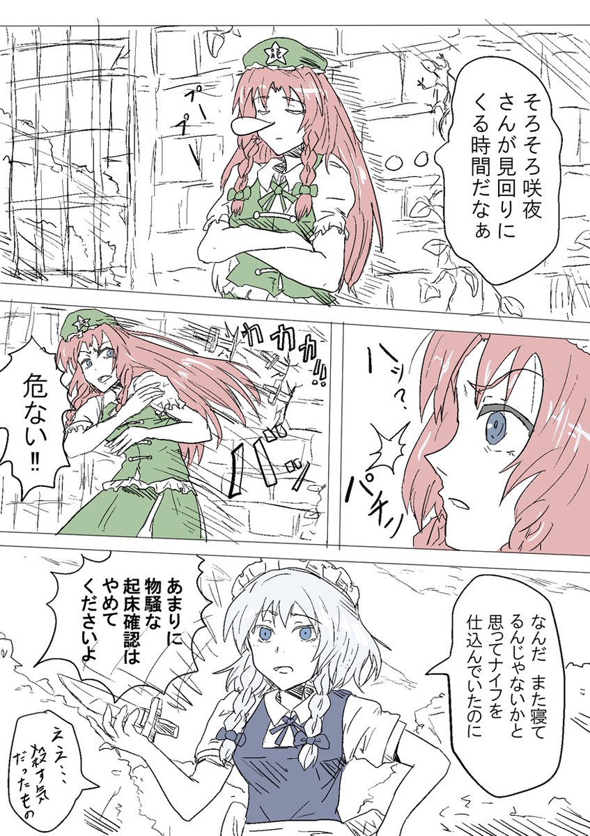 ふなむし tweet media