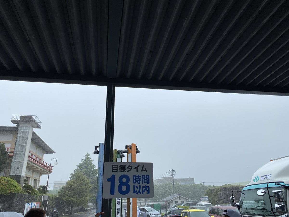 Ｄ島 tweet media