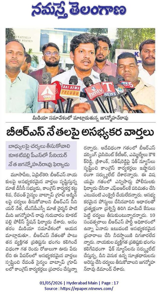 JaganBRS Tweets tweet media