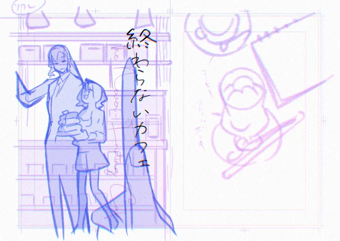 今日中に3Dで背景完成させる目標で🫡 