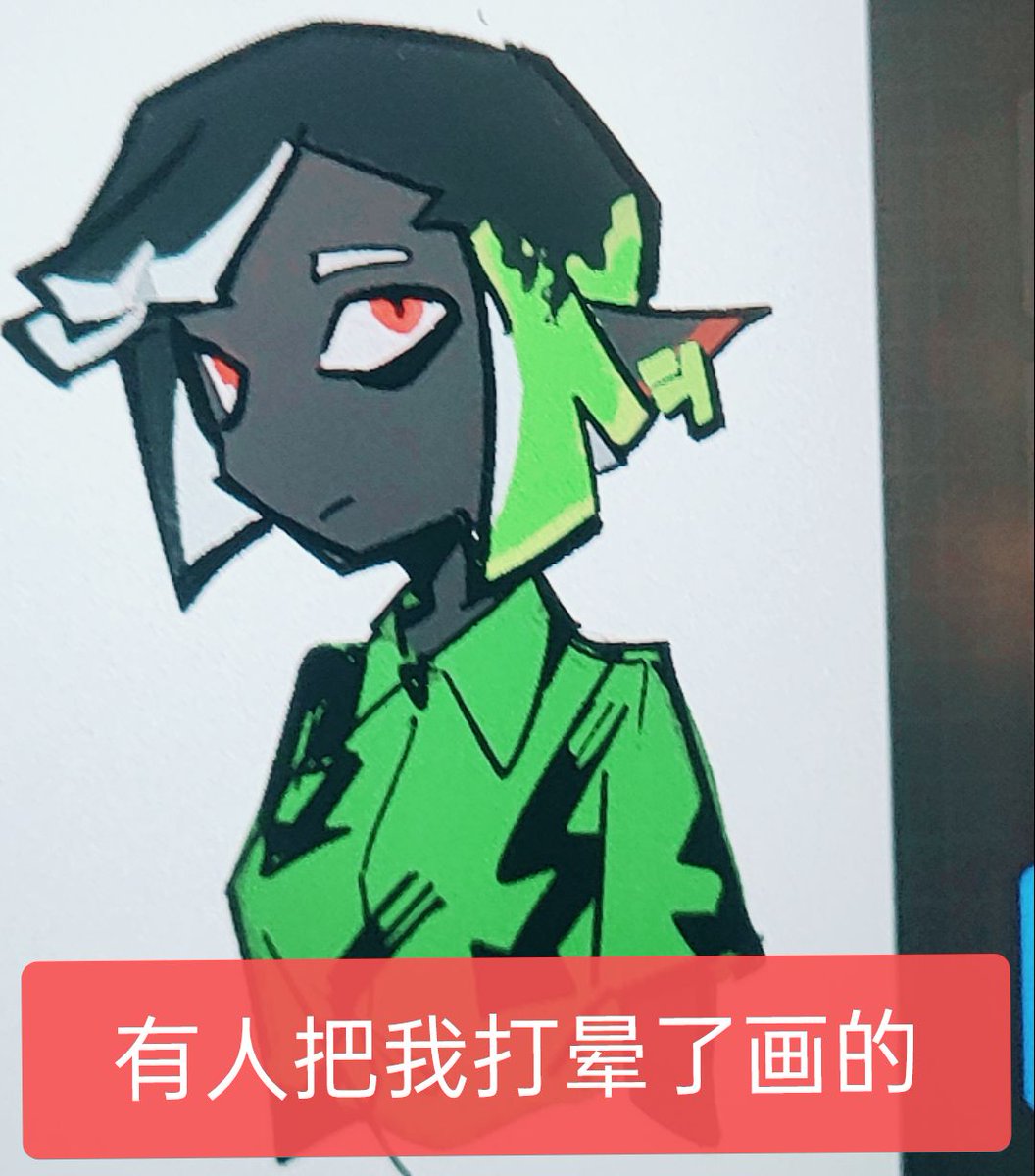眼睛烂在手机上手也粘在手机上 tweet media
