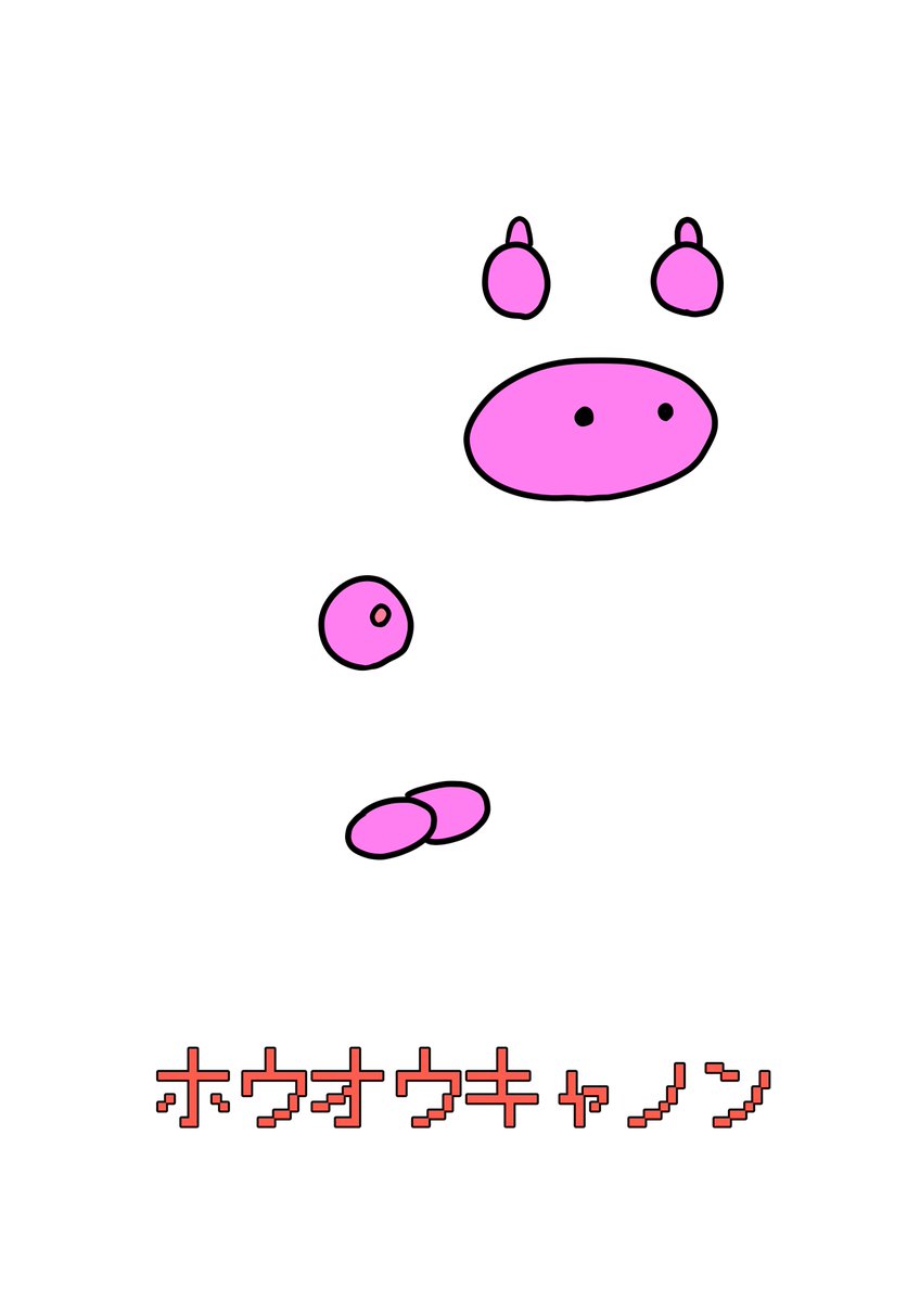 ルファ tweet media
