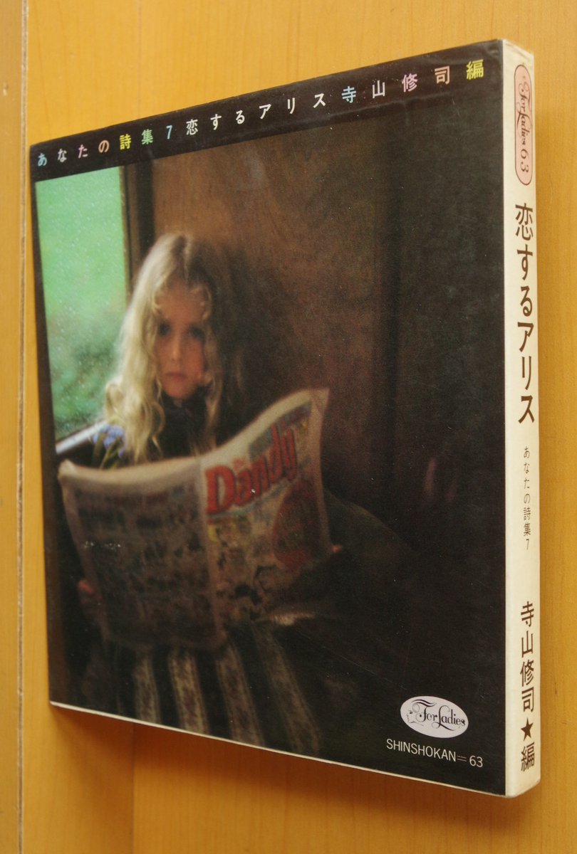 瀬尾秀樹/古本屋ソラリス tweet media