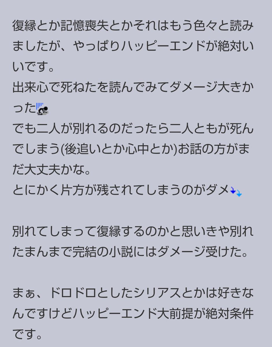 トーコ 【壁打ち用】 tweet media