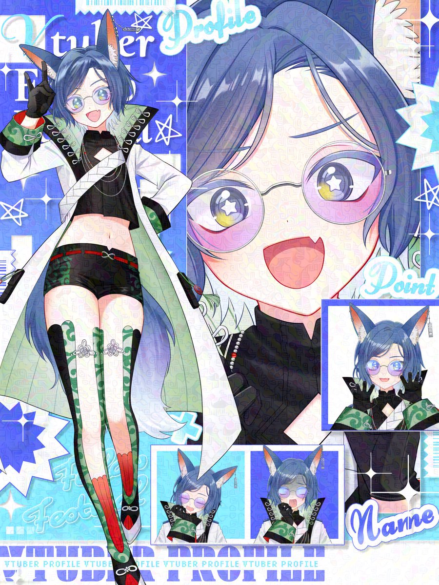 藍稲シオ⭐️🦊 tweet media