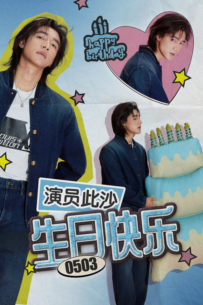 Cisha 此沙 Update tweet media