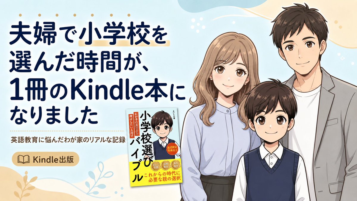 ともみん｜AI漫画×Kindle tweet media