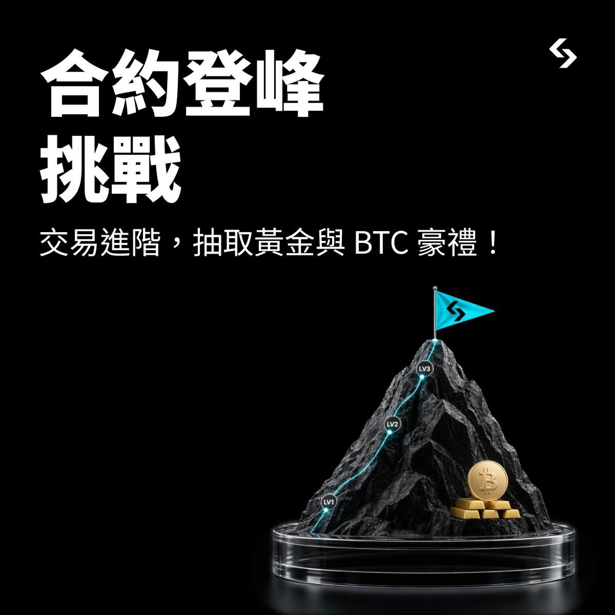 Bitget 繁體中文 tweet media