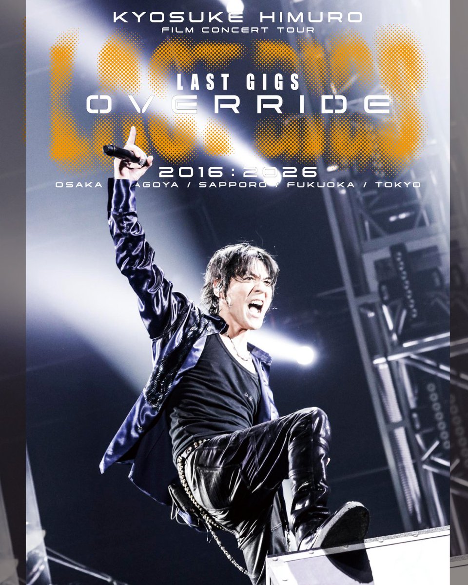 HIMURO.COM / KING SWING tweet media