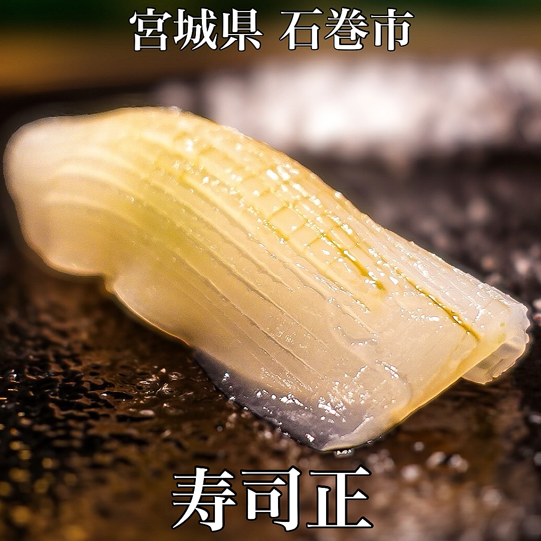寿司リーマン tweet media