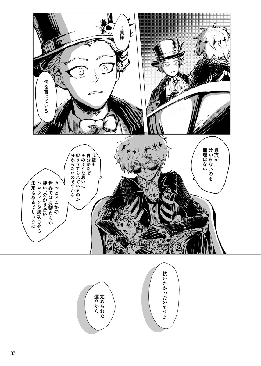 ねい＠電脳まめの木　５/５東３ ふ02a tweet media