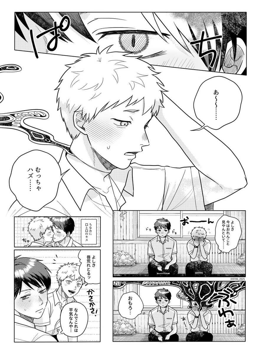 うく tweet media