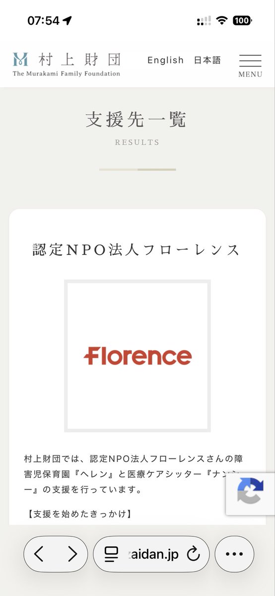 May_Roma めいろま　谷本真由美 tweet media
