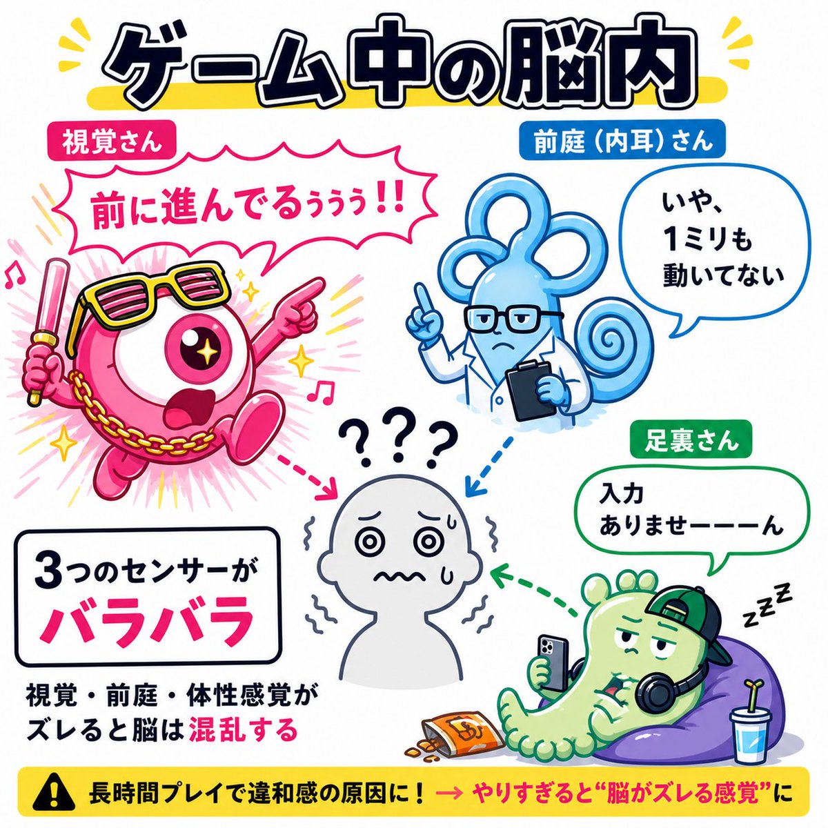 ROCO tweet media