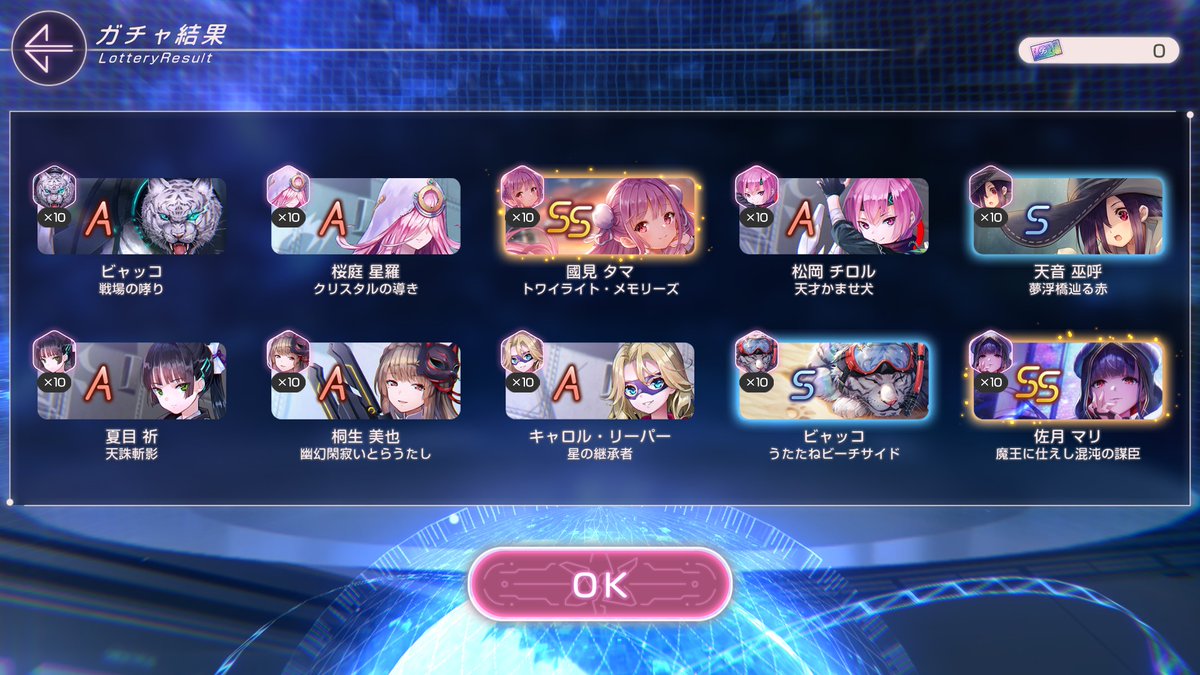 ビスケッ㌧@ヘブバン tweet media