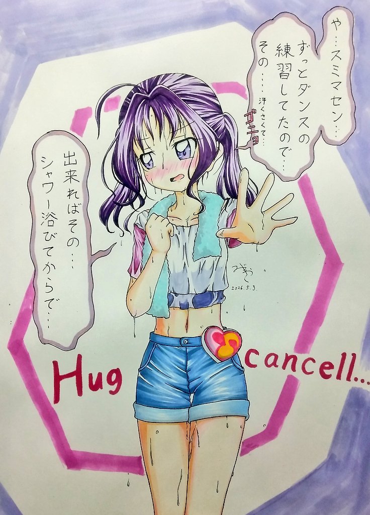 みづきや tweet media