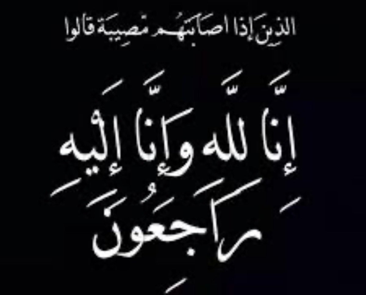 رنـا tweet media