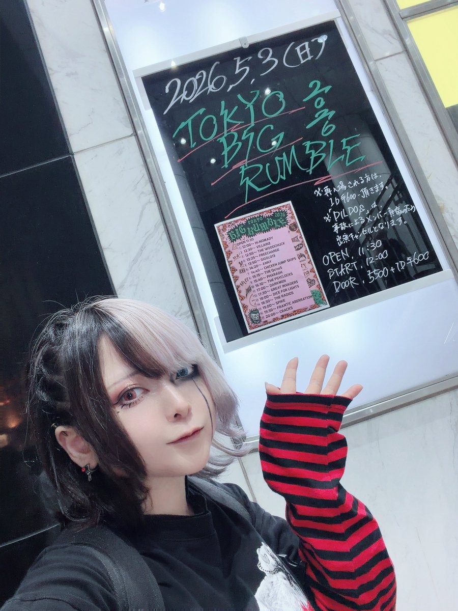 玖月 玖月琴美 (@kotomi_x11x) / Posts / X