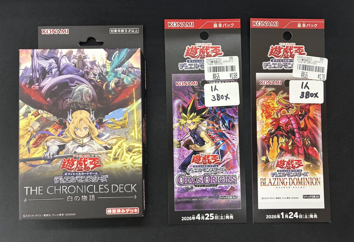 こちら白の物語も売り切れました〜📢