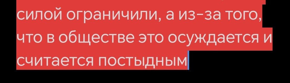 chicoria33's tweet photo. @SkinnyTortoise я против этого, если что, просто я считаю, что даже у такого творчества должно быть своё место, кого-то с этого кинкает, даже самих женщин, мы должны такое осуждать, но не запрещать всё подчистую; типа, есть какой-нибудь ао3, который принципиально чернуху не банит, в отличии от https://t.co/ERITTdIsbl
