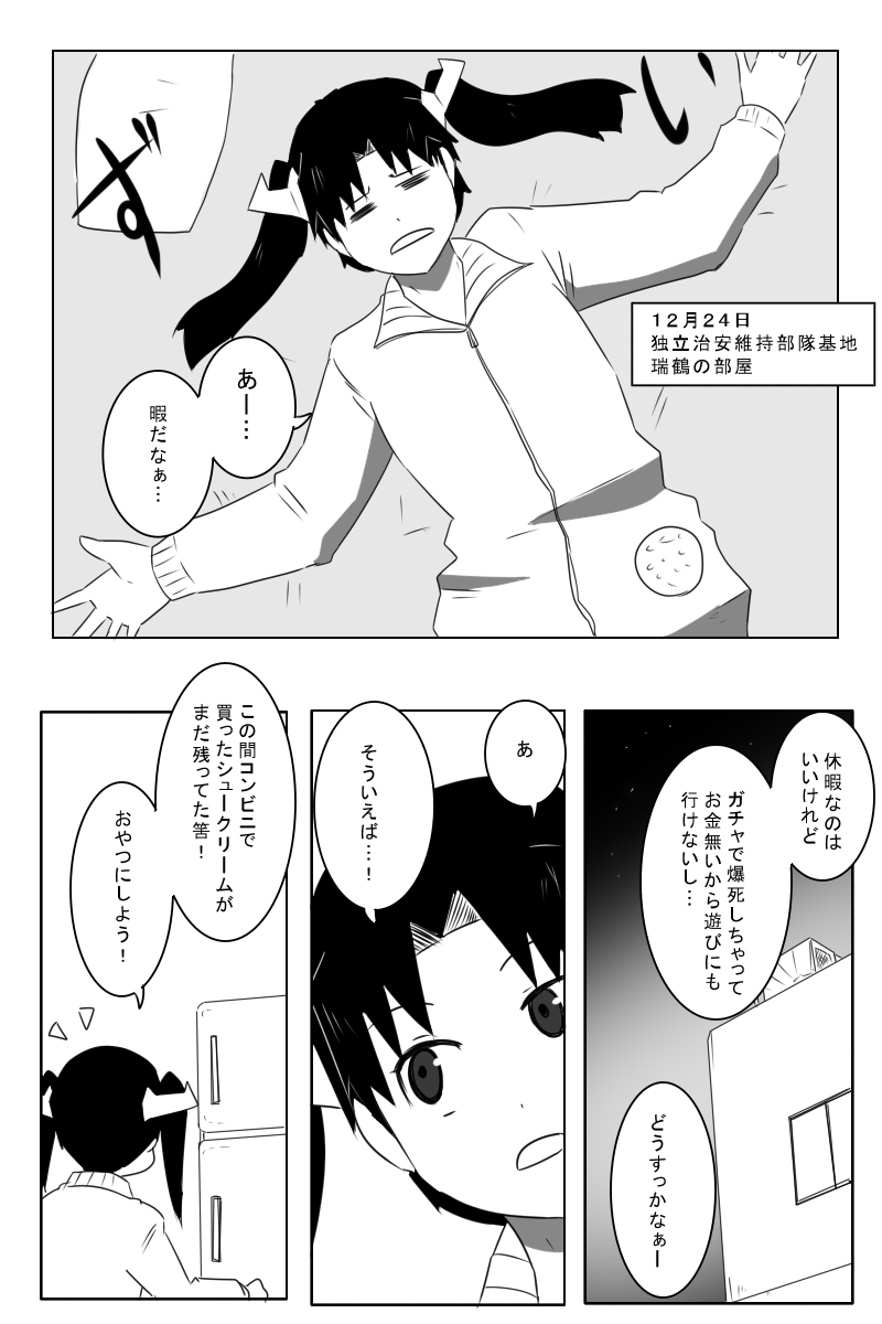 8号 tweet media