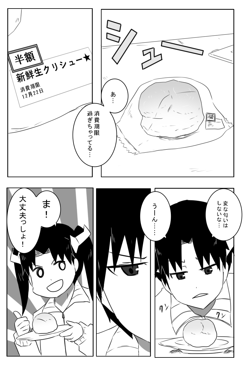 8号 tweet media