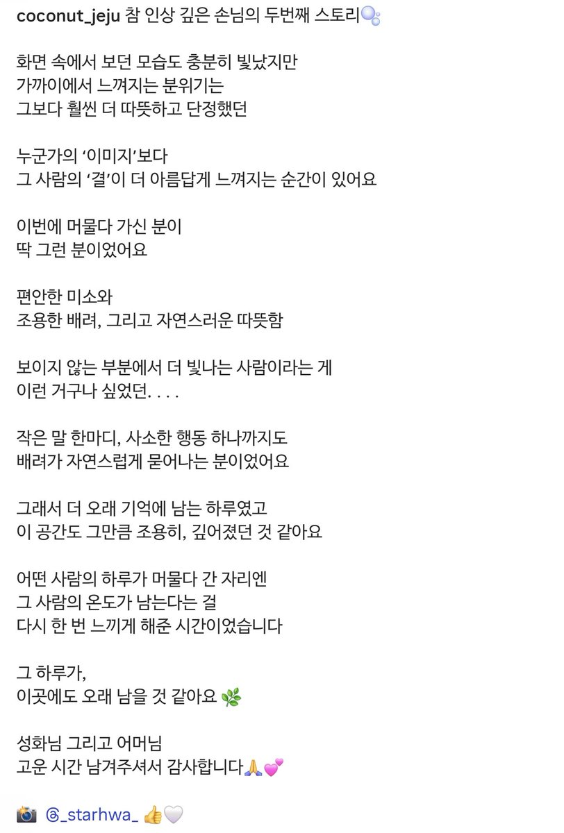 이플☘️ tweet media