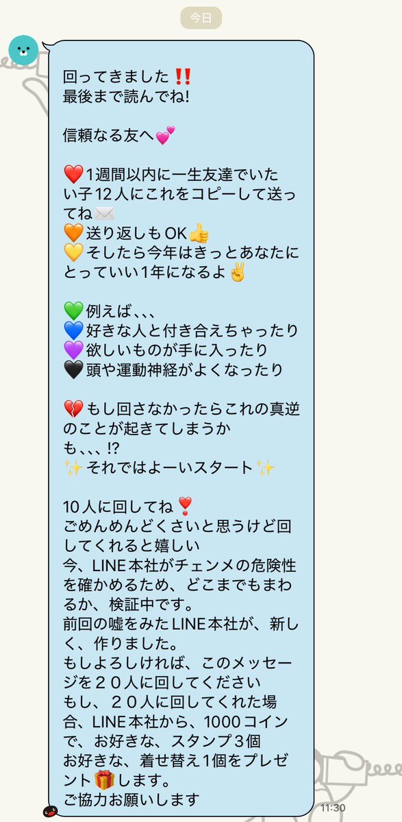 憂鬱な海月𓂃 𓈒𓏸 tweet media