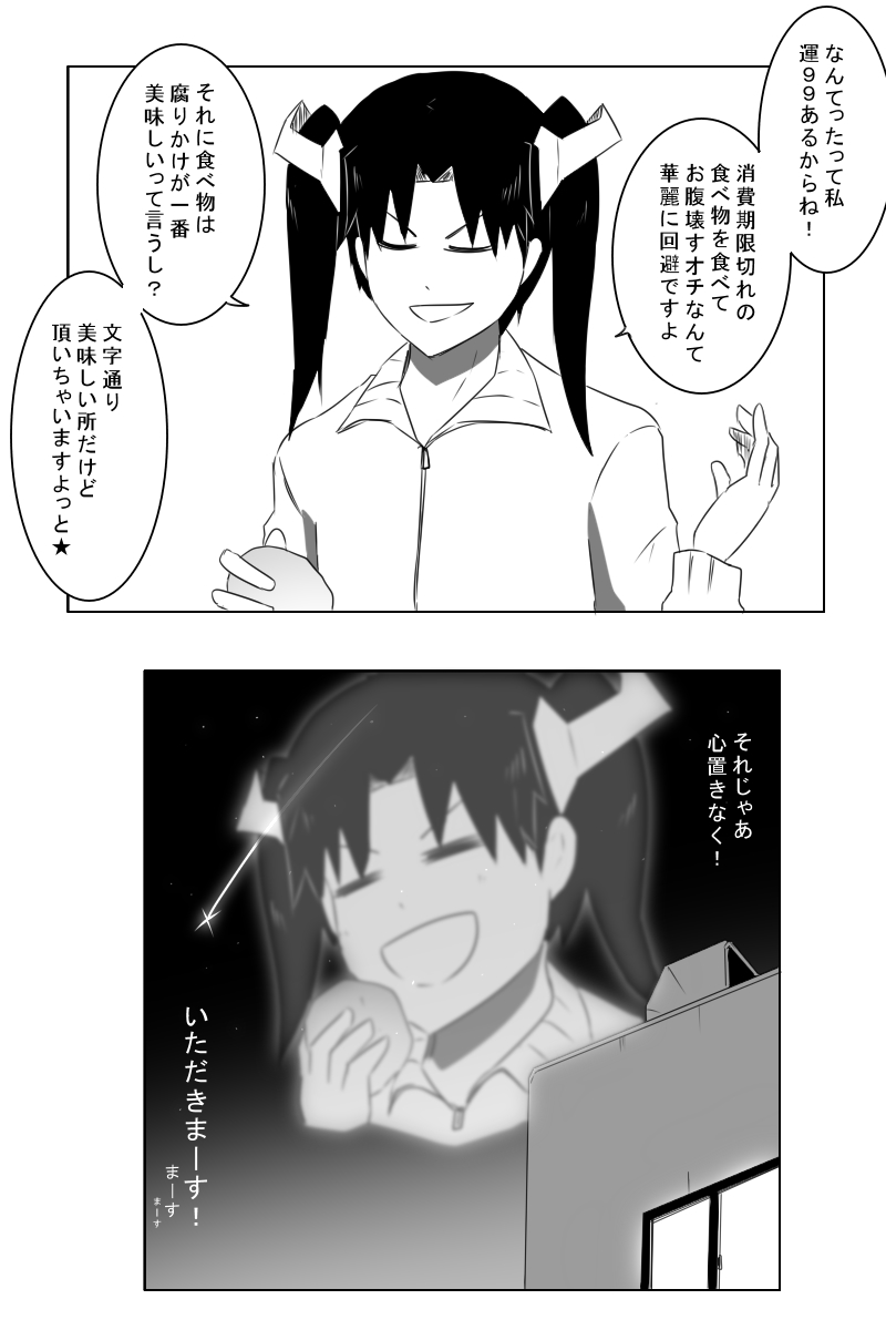 8号 tweet media