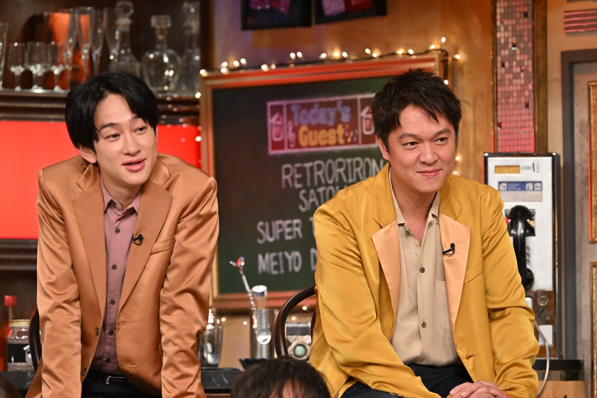 EIGHT-JAM【公式】（テレビ朝日系） tweet media