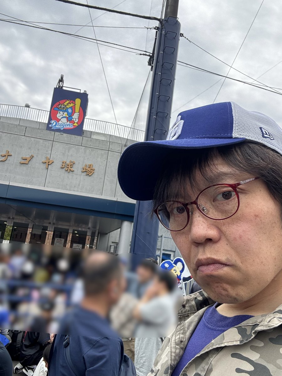もうじき開場でありんす🐉✨
やはりここが一番。移転イヤ😫
 #ナゴヤ球場