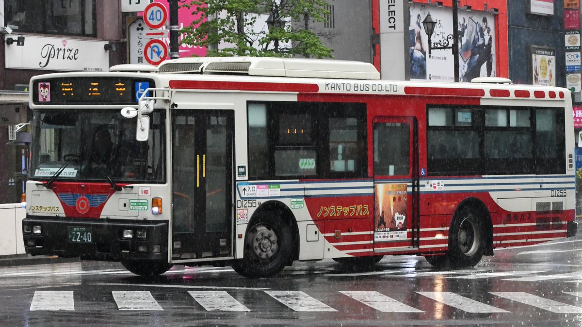 走る鉄バス tweet media